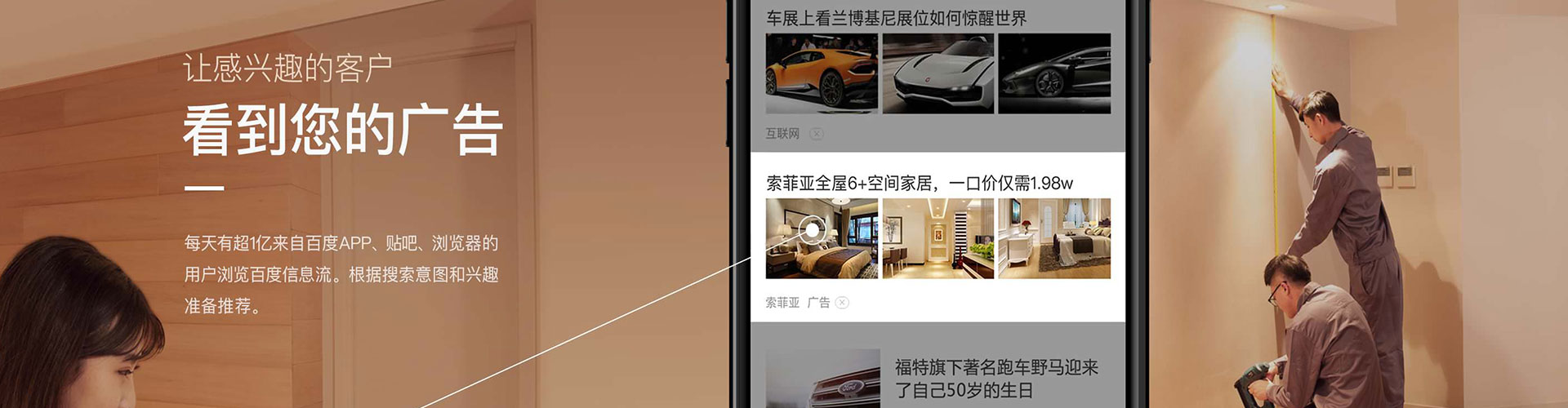 中站知乎信息流